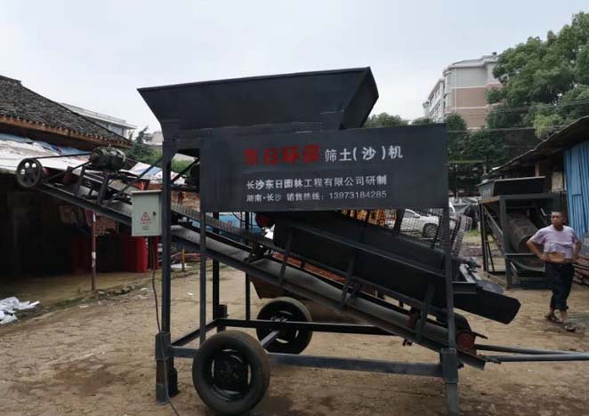 篩土(沙)機